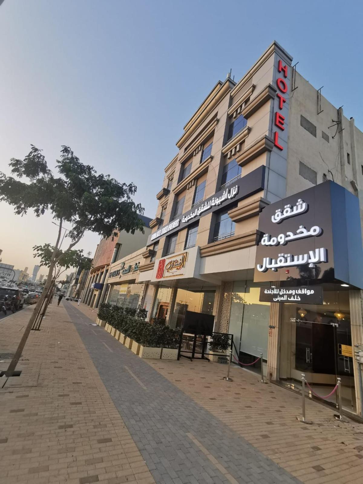 الرياض أشبونه للأجنحة الفندقية المظهر الخارجي الصورة